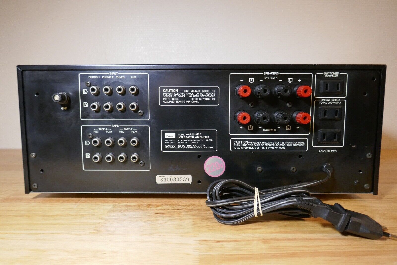 amplificateur amplifier SANSUI au-417 vintage occasion