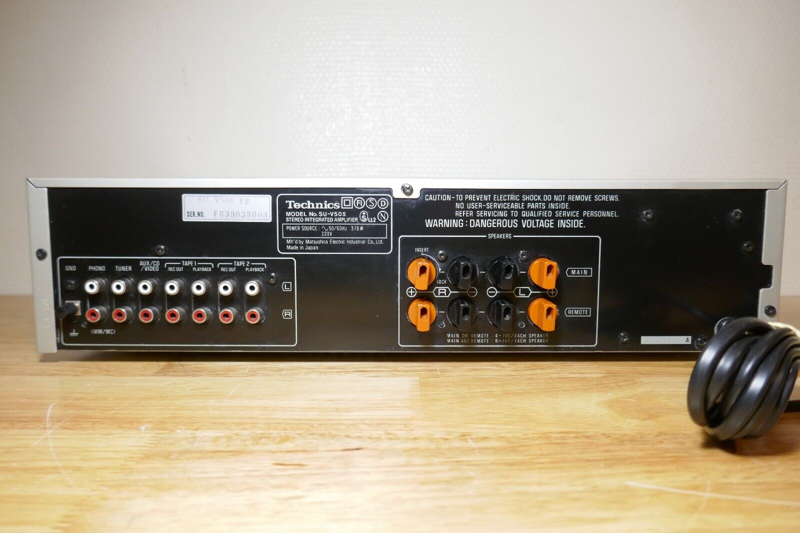 amplificateur amplifier technics SU-V505 vintage occasion