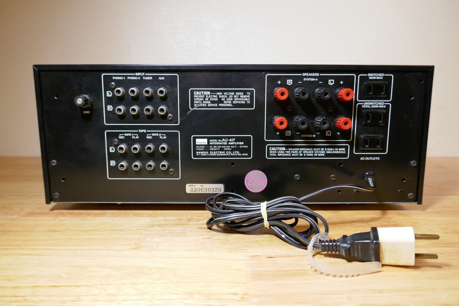 amplificateur amplifier Sansui au-417 vintage occasion