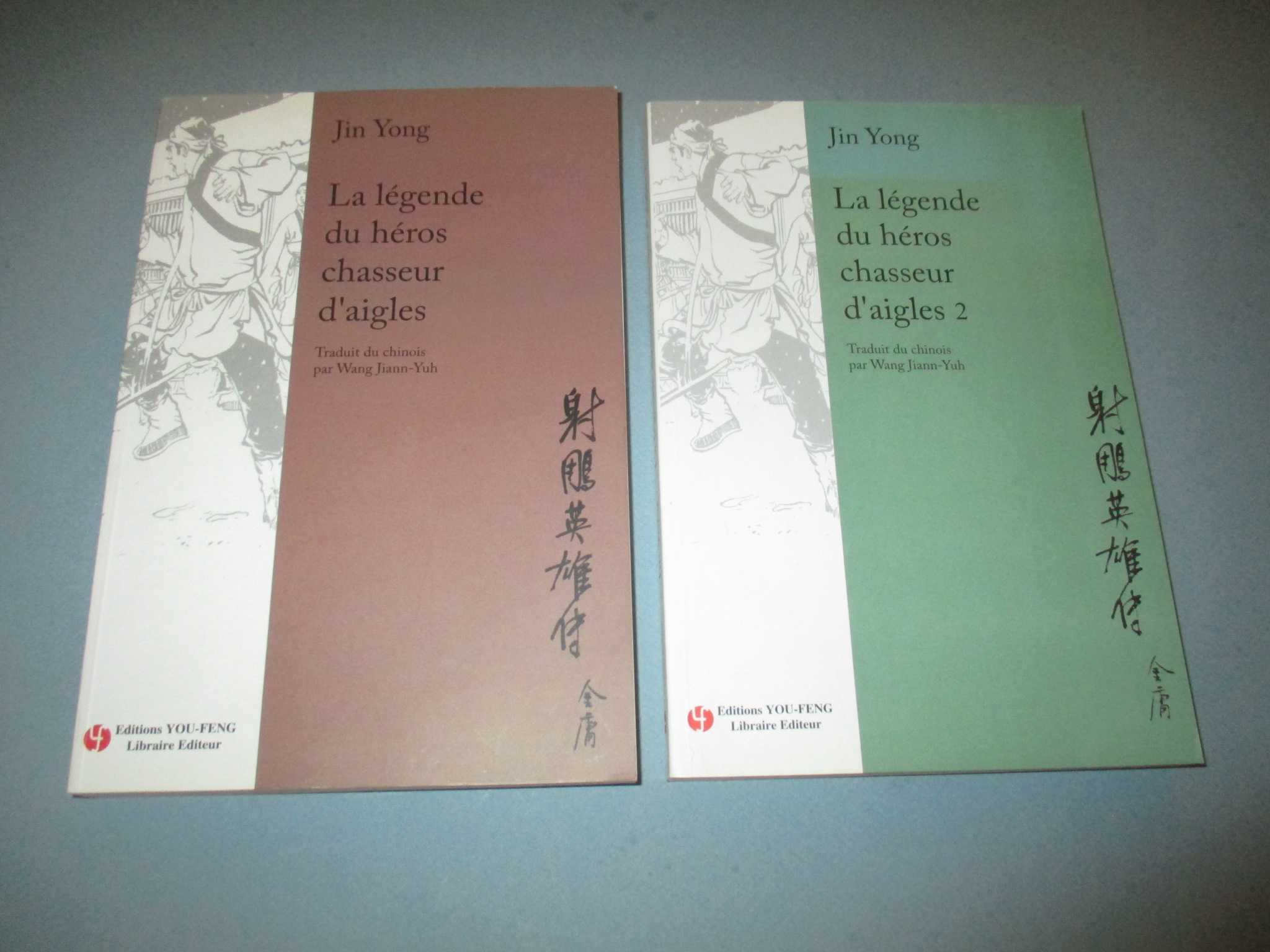 La légende du héros chasseur d\'aigles, 2 tomes, Jin Yong, You-Feng