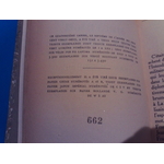 SUNP0023