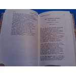 SUNP0088