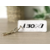 Porte clés i30n blanc