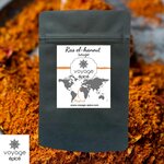 ras-el-hanout-rouge-maghreb-voyage-epice-sachet