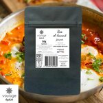 Ras-el-hanout-jaune-maghreb-maroc-voyage-epice-sachet-50g