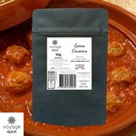 Epices-Couscous-melange-maghreb-voyage-epice-sachet-50g