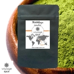 Molokheya-moulue-corete-potagere-egypte-voyage-epice-sachet