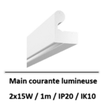 Main-courante-lumineuse