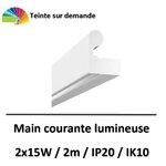 main-courante-lumineuse