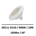 spectrum-ar111-GU10-boutique