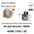 spot-led-gris-IP65-specturm-led-douche