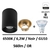 spot-led-saillie-noir