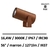 spot-led-70-marron-side