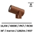 SPOT-led-70-side-marron