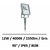 projecteur-aric-12w