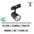spot-rail-philips