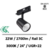 spot-philips-rail