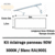 rampe-double-lumineuse-led