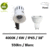 spot-led-miidex-BBC