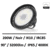 highbay-200W