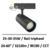 spot-led-sur-rail-noir