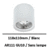 spot-AR111-GU10-blanc