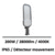 lampadaire-200W-detetceur