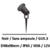 spot-led-piquet-noir