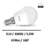 E14-dimmable