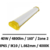 reglette-atex