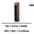 borne-marron