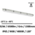 BALDER-lited