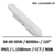 REGLETTE-led