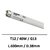 tube-led-anti-moustique