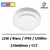 hublot-led-blanc-12W-CCT-xanlite