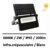 projecteur-led-noir-2W-6000K