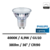 ampoule-led-GU10-philips-5W-4000K