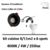 kit-spot-eclairage-cuisine