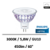 ampoule-led-GU5.3-philips