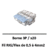 bornier-led-3P-auto