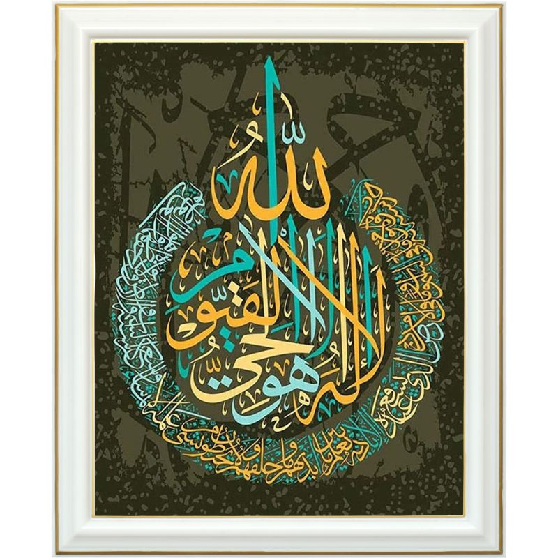 Diamond painting - Islam - 40 x 50 cm