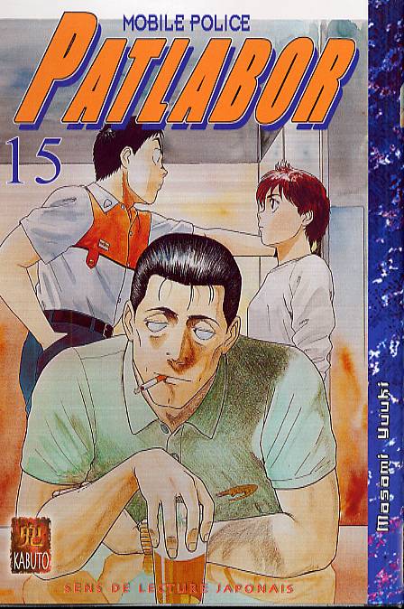 patlabor15
