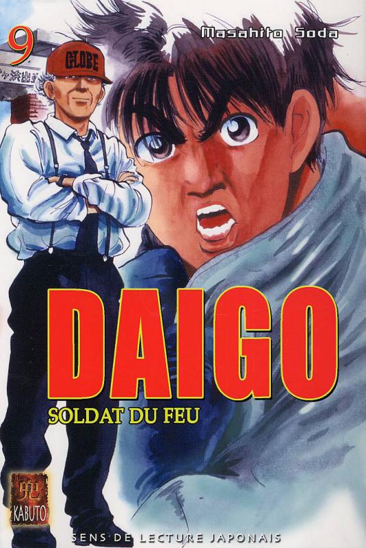daigo9