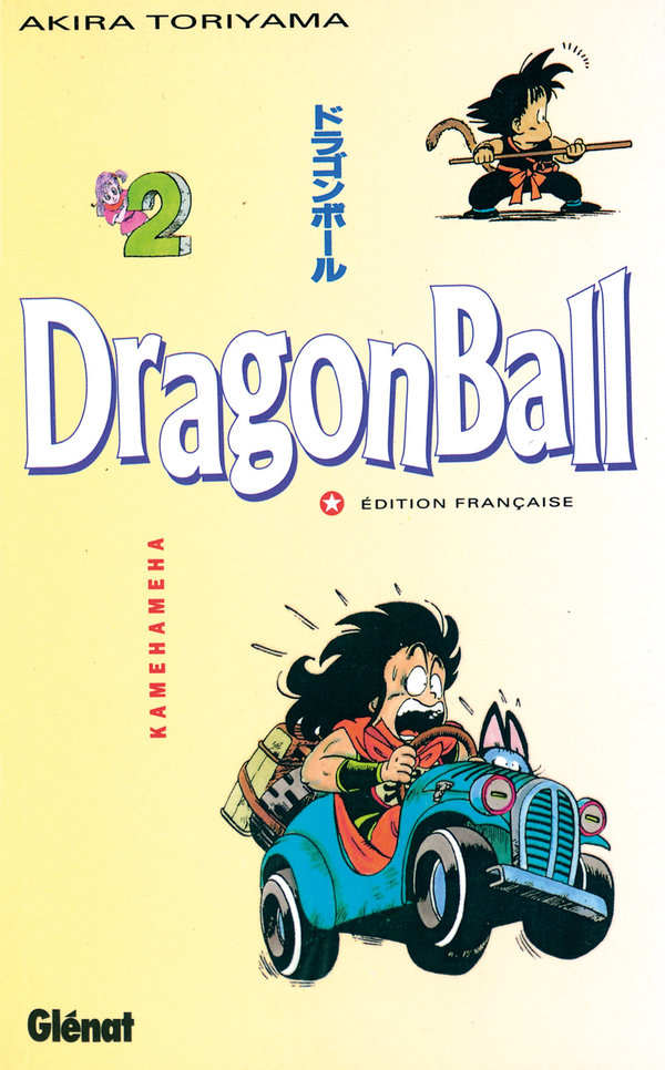 dragonball2