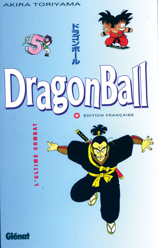 dragonball5