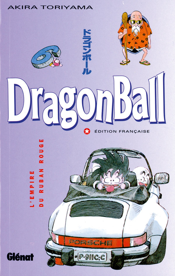 dragonball6