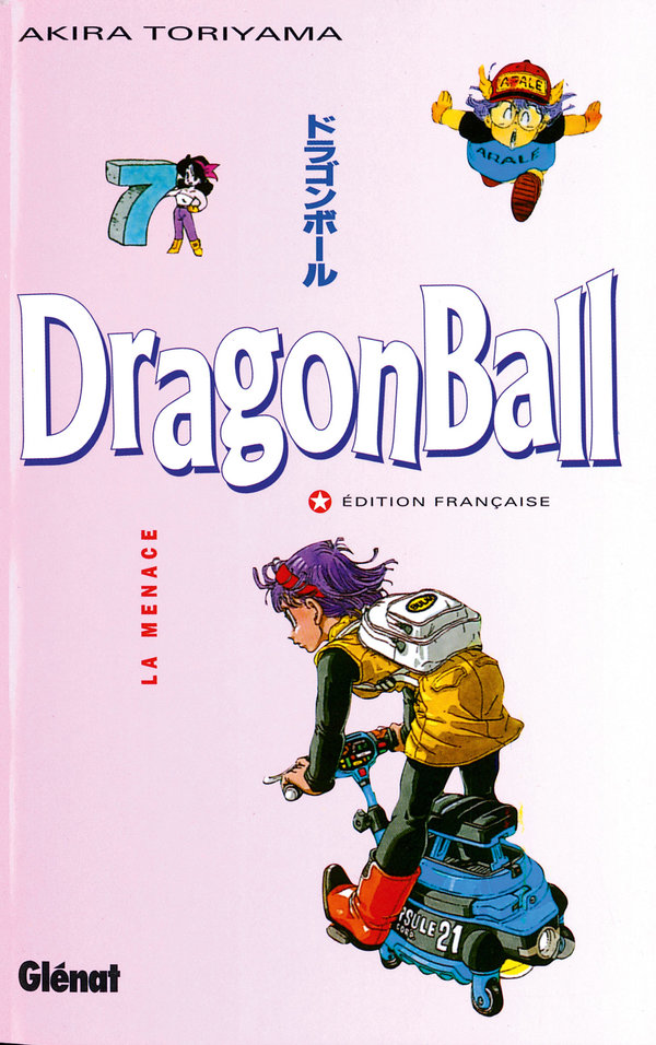 dragonball7