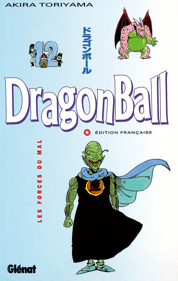 dragonball12