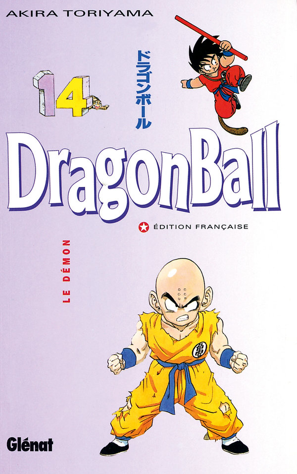 dragonball14