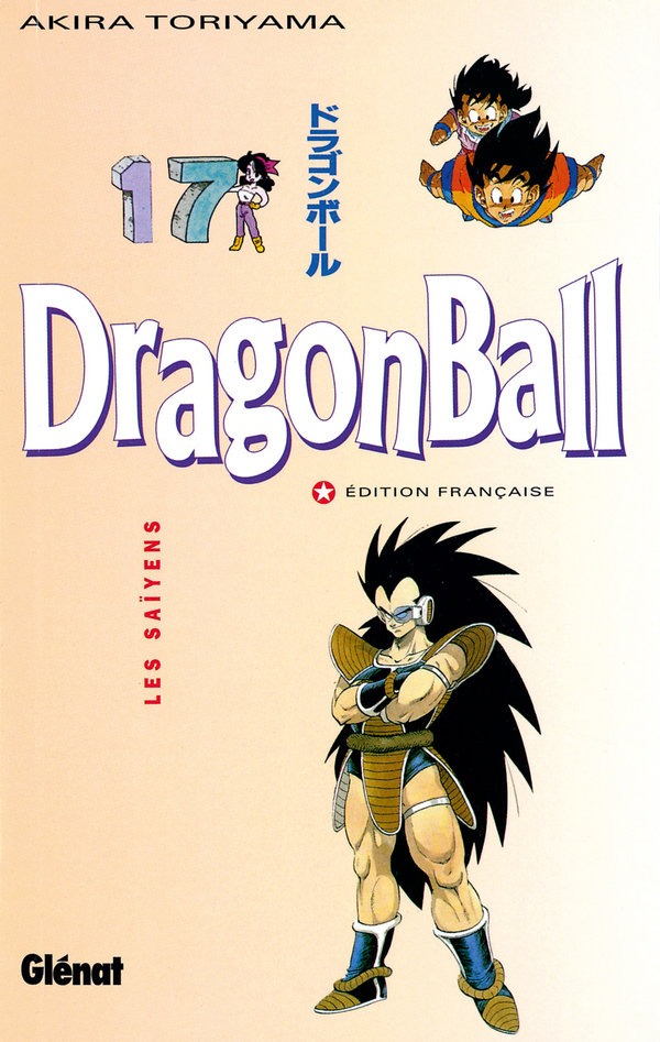 dragonball17